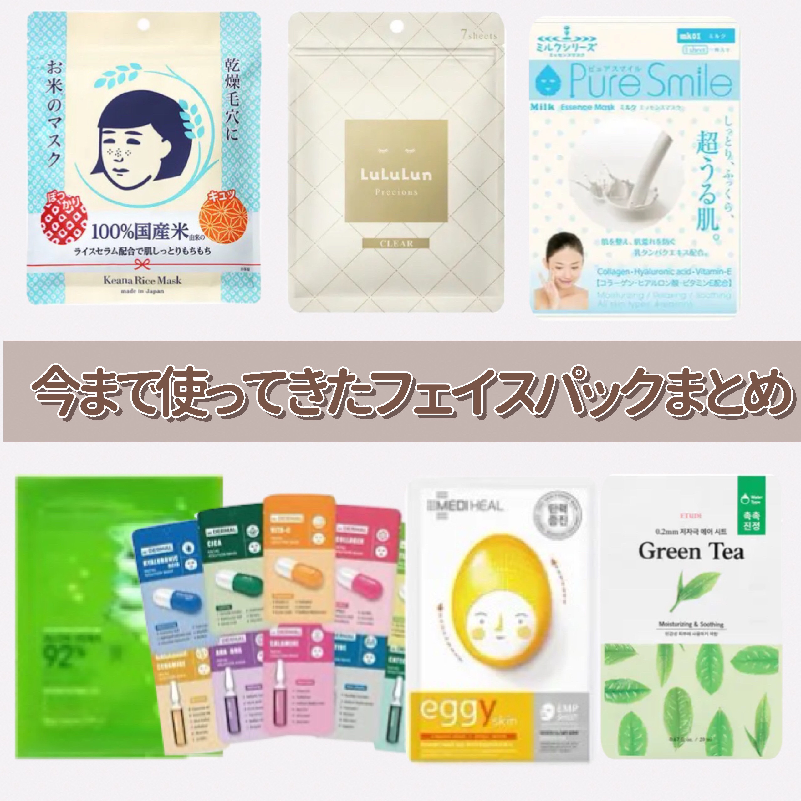 0.2エアフィットマスク LE(レモン)/ETUDE/シートマスク・パックを使ったクチコミ（1枚目）