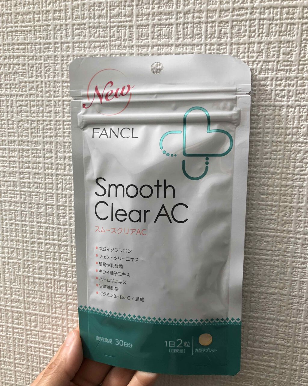 スムースクリアAC/ファンケル/健康サプリメントを使ったクチコミ(1枚目)
