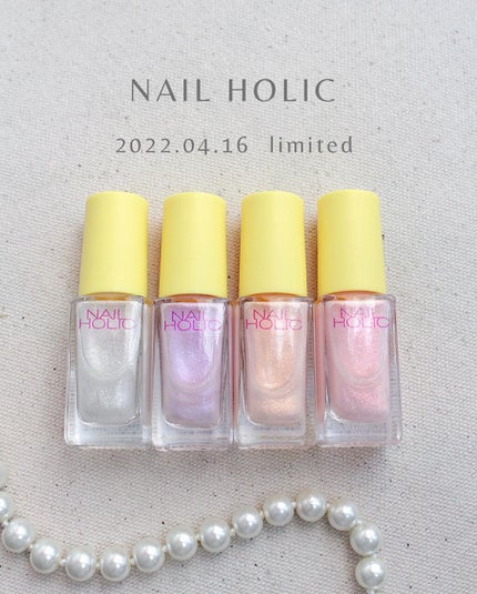 ネイルホリック/ネイルホリック/マニキュアを使ったクチコミ(7枚目)