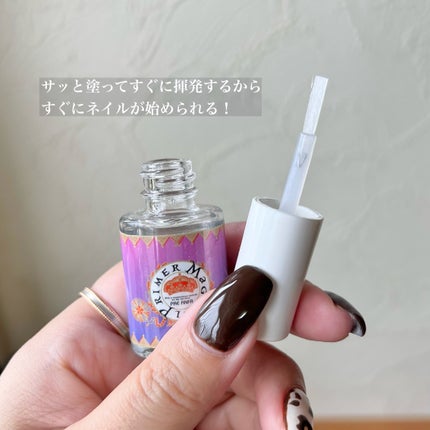 マジカルプライマー/プリジェル/ジェルネイルを使ったクチコミ(6枚目)