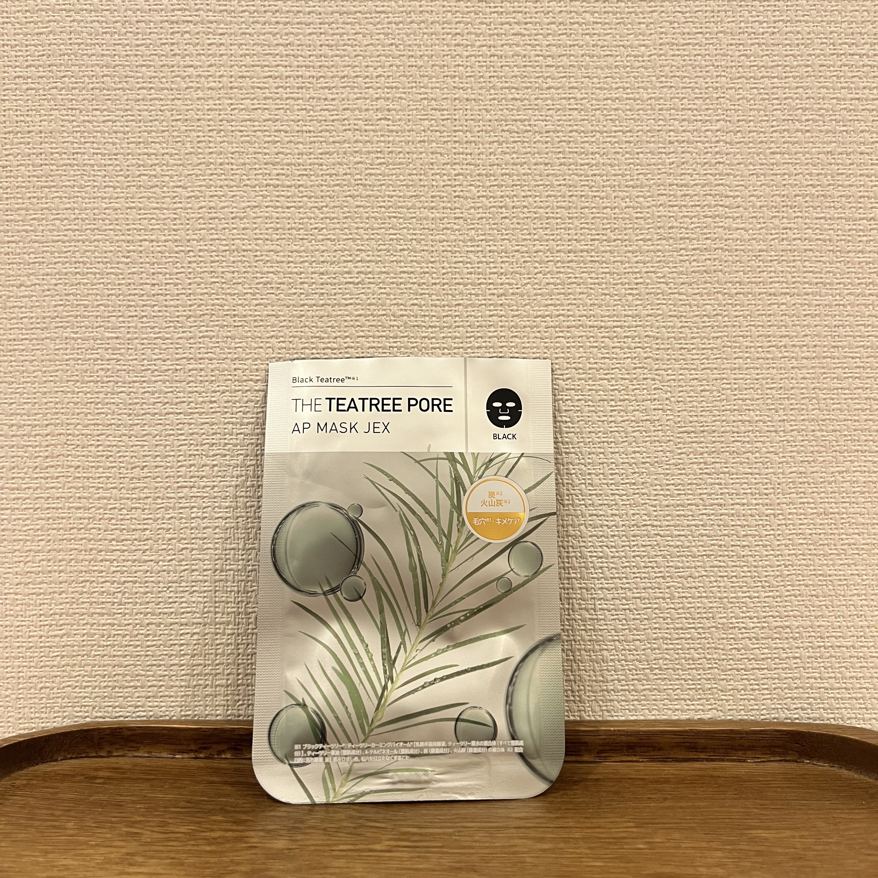 MEDIHEAL
THE ティーツリー ポア APマスクJEX

真っ黒いシートのシートマスクです。不思議な薬草？みたいな香りがしてちょっとくさい🥺我慢できない訳じゃないけどくさい、でもなんかくさくてききそう🥺みたいな印象でした。

メ