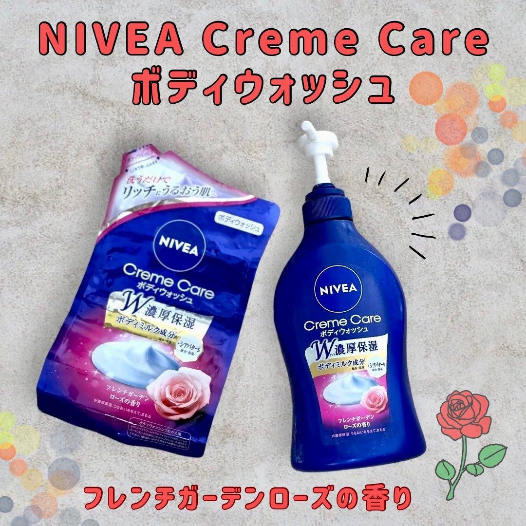 ニベア クリームケア ボディウォッシュ フレンチガーデンローズの香り/ニベア/ボディソープを使ったクチコミ(1枚目)