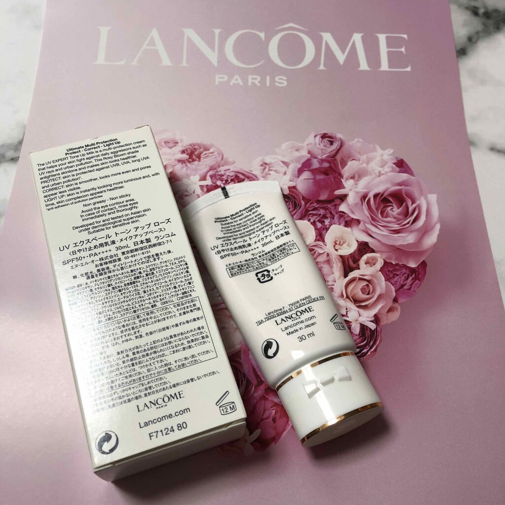 UV エクスペール トーン アップ ローズ/LANCOME/日焼け止め・UVケアを使ったクチコミ(2枚目)