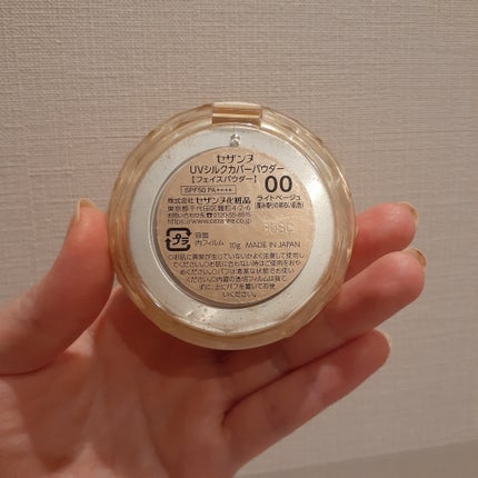 UVシルクカバーパウダー/CEZANNE/プレストパウダーを使ったクチコミ(3枚目)