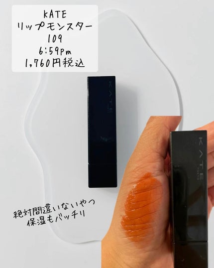 ウォータリーティントリップ/CEZANNE/リップティントを使ったクチコミ(3枚目)