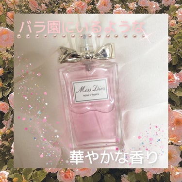 ◇ Miss Dior オードゥトワレ ◇
‹ Miss Dior ›から、 ローズ＆ローズ オードゥトワレ 50mlを紹介します！

［香り・持ち］
ꔛ‬ つけた瞬間、一気に空間がローズの華やかな香り