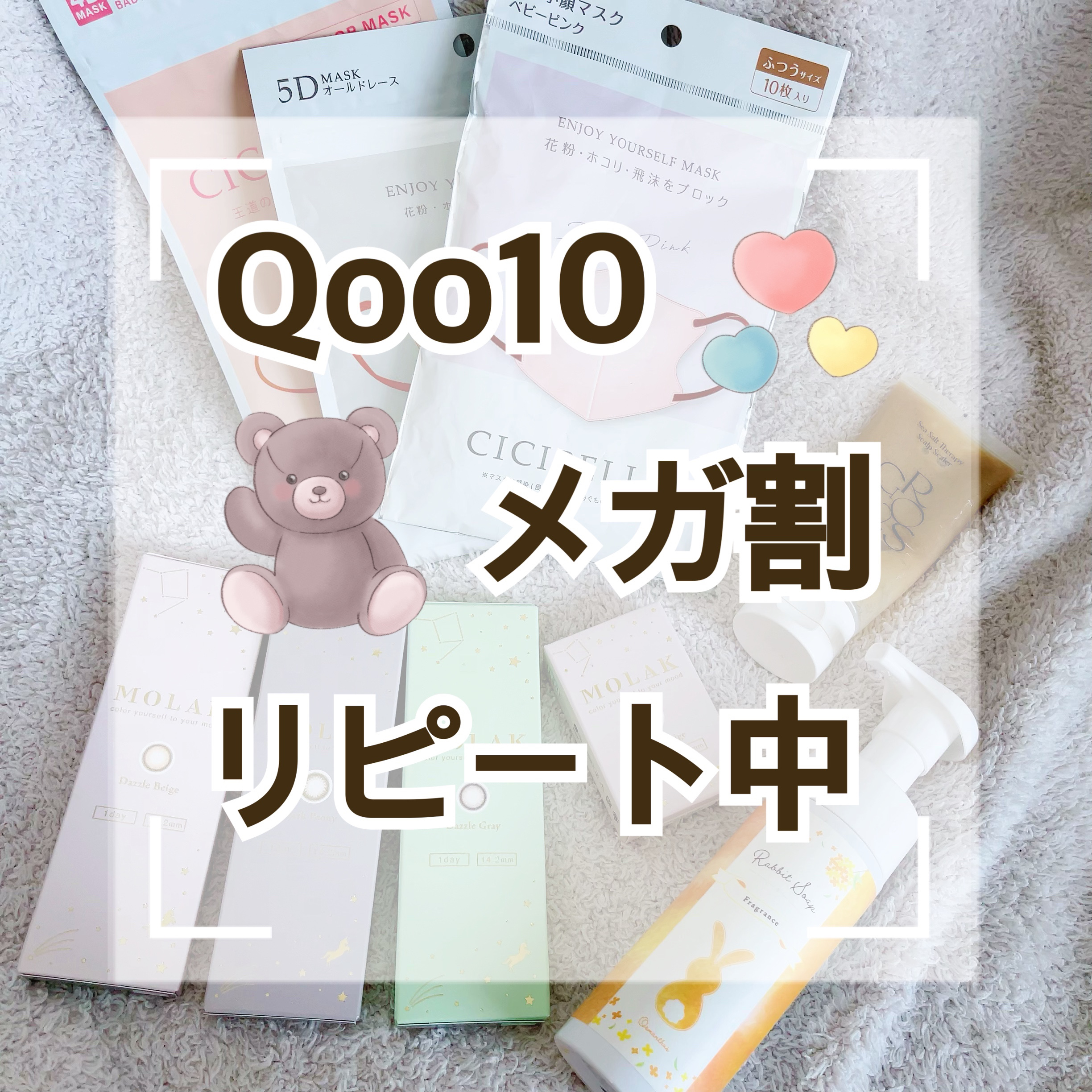 シーソルトセラピースカルプスケーラー/GROWUS/ヘッドスクラブを使ったクチコミ（1枚目）