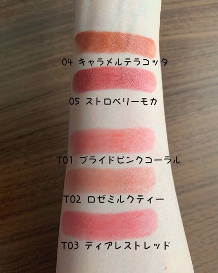 メルティールミナスルージュ/キャンメイク/口紅を使ったクチコミ(2枚目)