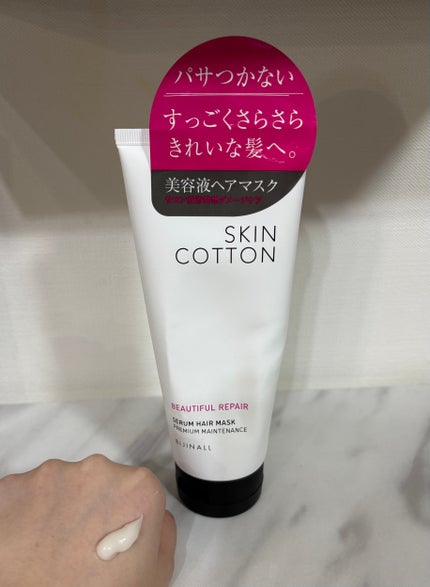 ディープダメージトリートメントEX/UNOVE/洗い流すヘアトリートメントを使ったクチコミ(3枚目)