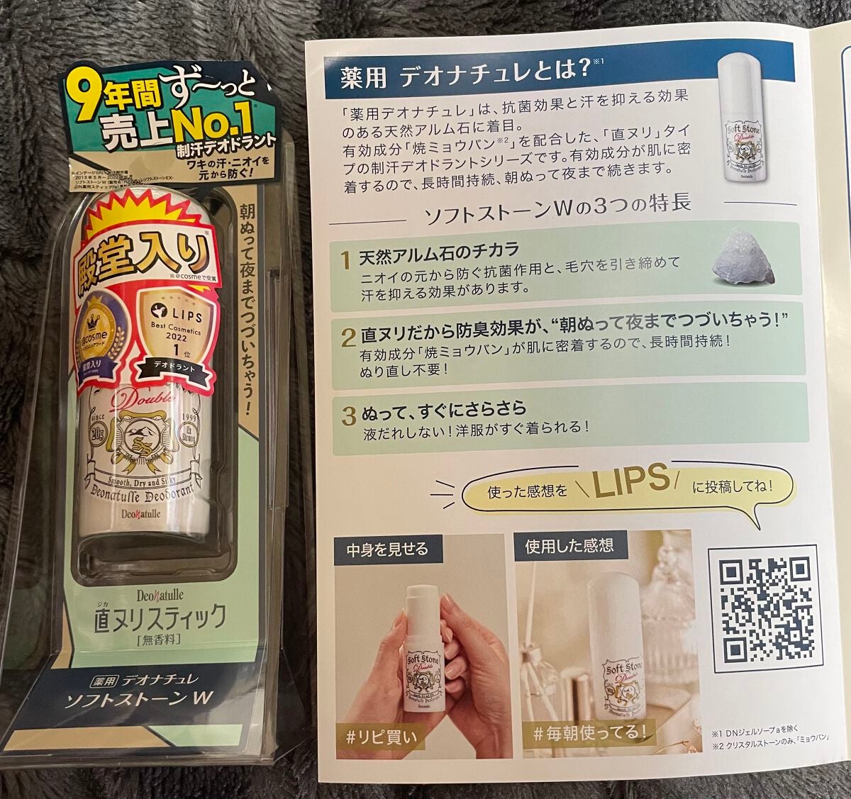 è¬çšãœããã¹ããŒã³ïŒ·/ããªããã¥ã¬/ããªãã©ã³ãã»å¶æ±å€ã䜿ã£ãã¯ãã³ãïŒ2æç®ïŒ