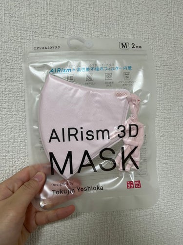 最近の推しマスク！

UNIQLOから出た最新のマスクがほんとにオススメ！！
不織布素材だけど洗えるマスク！

値段は2枚入り　990円税込
スタッフさん曰く20回程洗って使用できるそうです。
当然使い