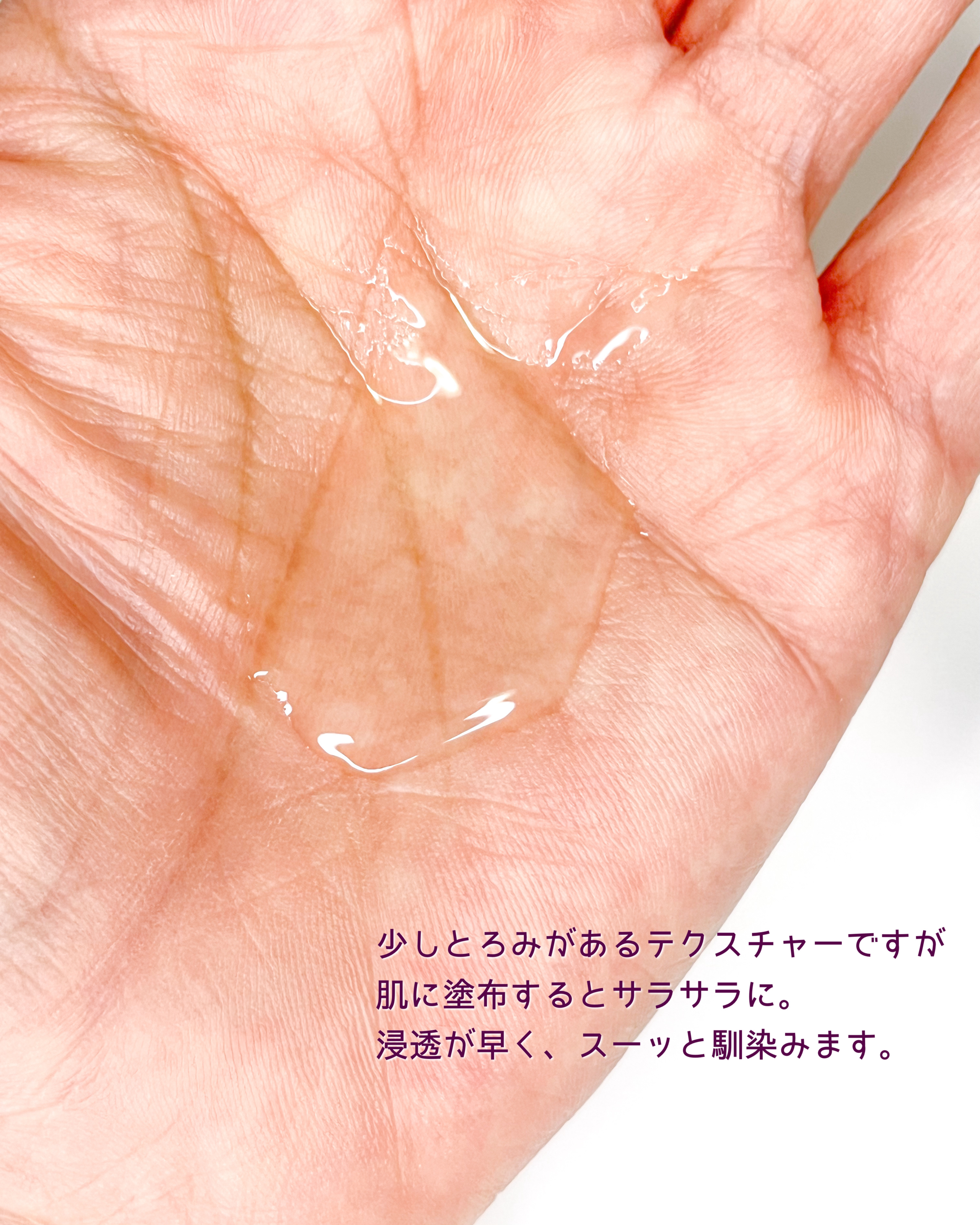 ブラックライス ヒアルロニックトナー/haruharu wonder/化粧水を使ったクチコミ（3枚目）