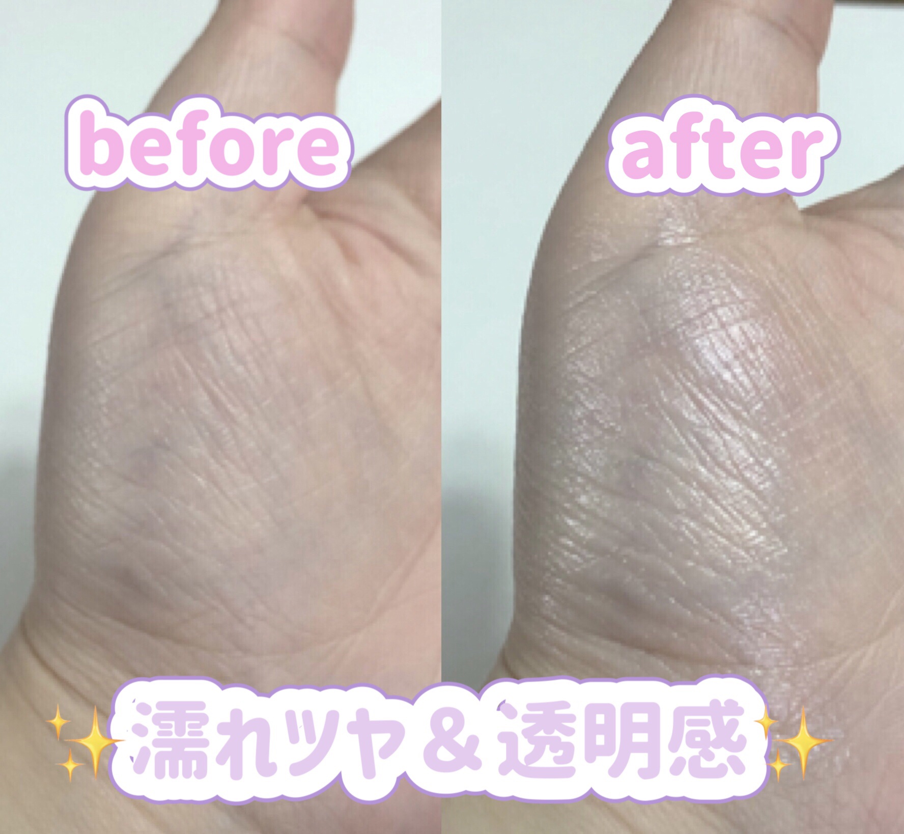 ジューシーパン グロッシージェリーハイライター 6 シークレットジェム/A’pieu/クリームハイライトを使ったクチコミ（2枚目）