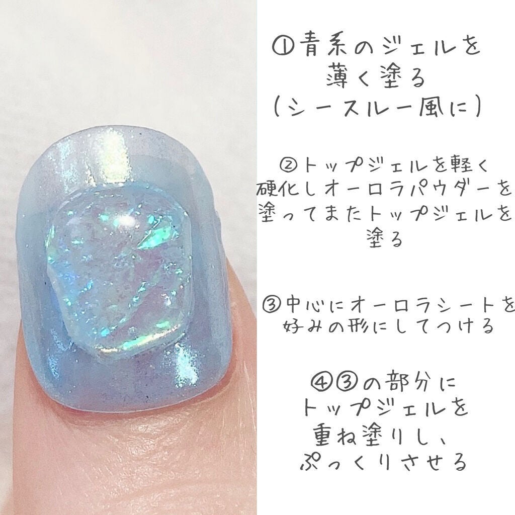 ジェルネイル(ライト対応)/セリア/ジェルネイルを使ったクチコミ(2枚目)