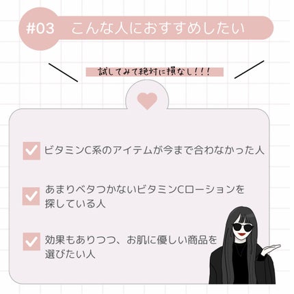 エンリッチ ローション/サイクルプラス/化粧水を使ったクチコミ(4枚目)