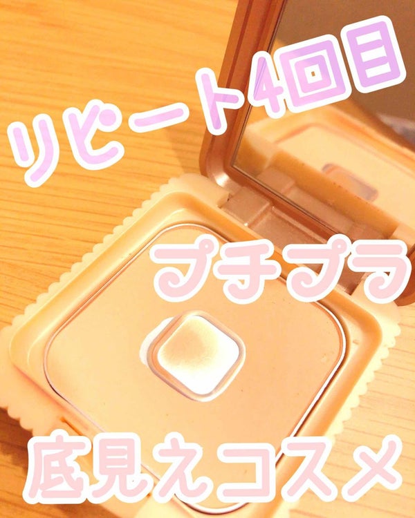 マシュマロフィニッシュファンデーション/キャンメイク/パウダーファンデーション by ほしのみゆう