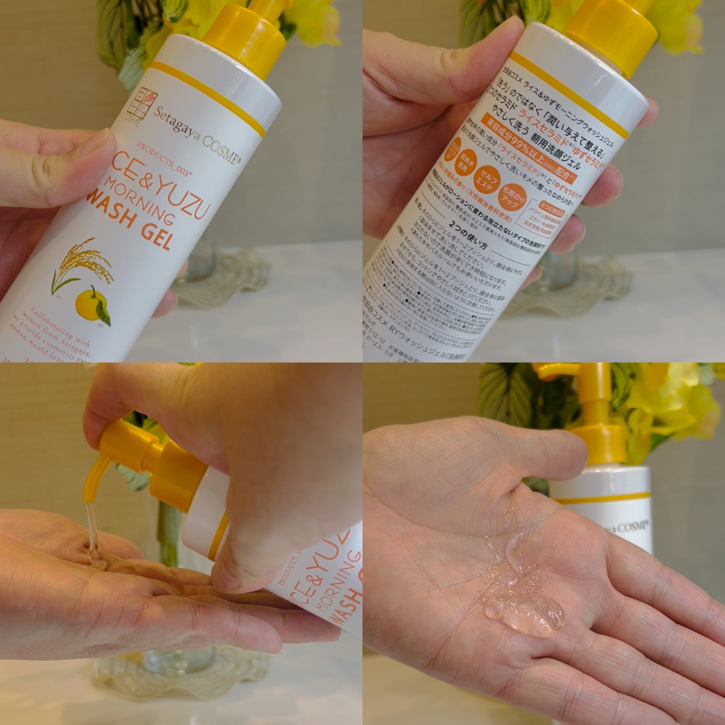 ライス&ゆずモーニングウォッシュジェル/世田谷コスメ/その他洗顔料を使ったクチコミ(1枚目)