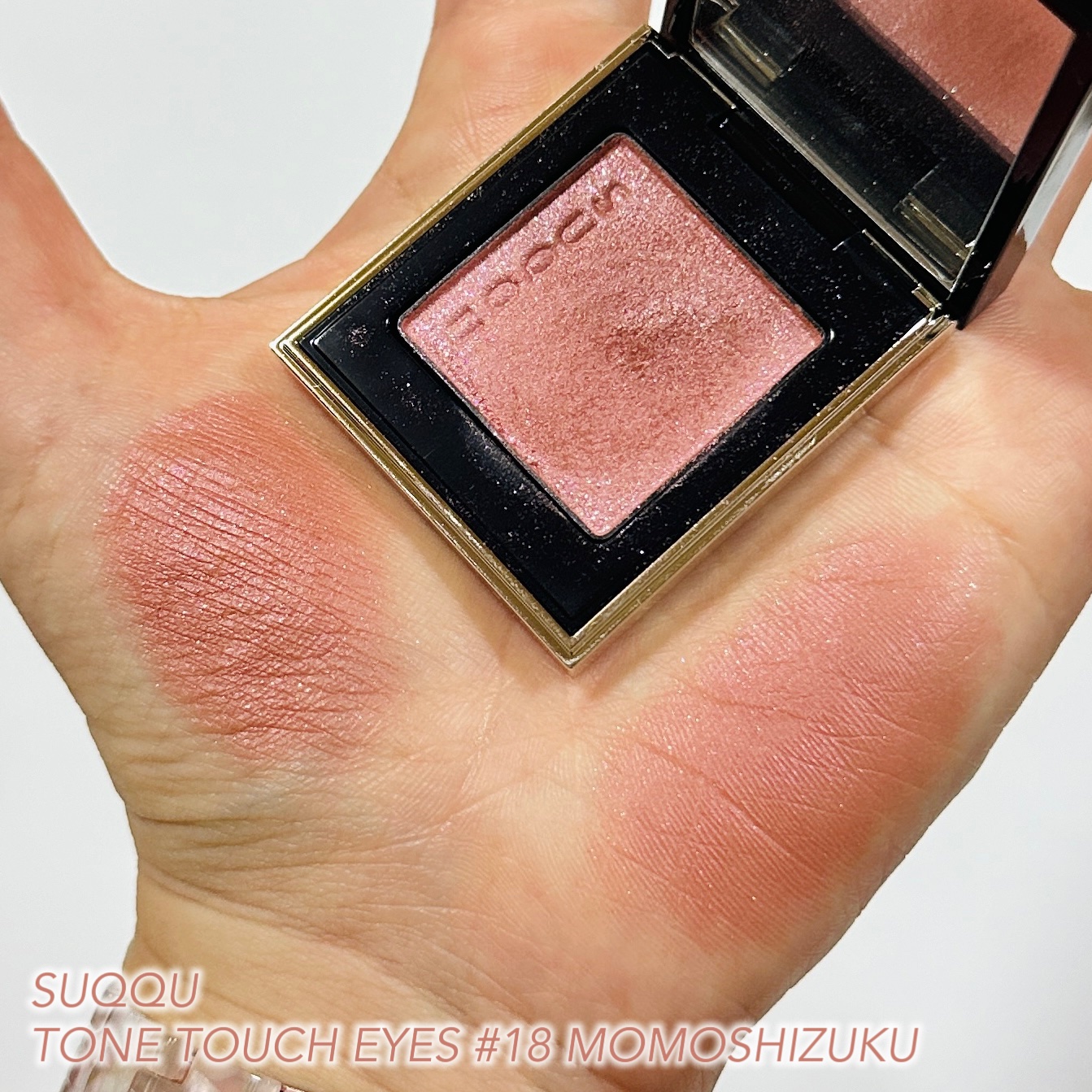 トーン タッチ アイズ 18 桃雫 -MOMOSHIZUKU/SUQQU/単色アイシャドウを使ったクチコミ（2枚目）
