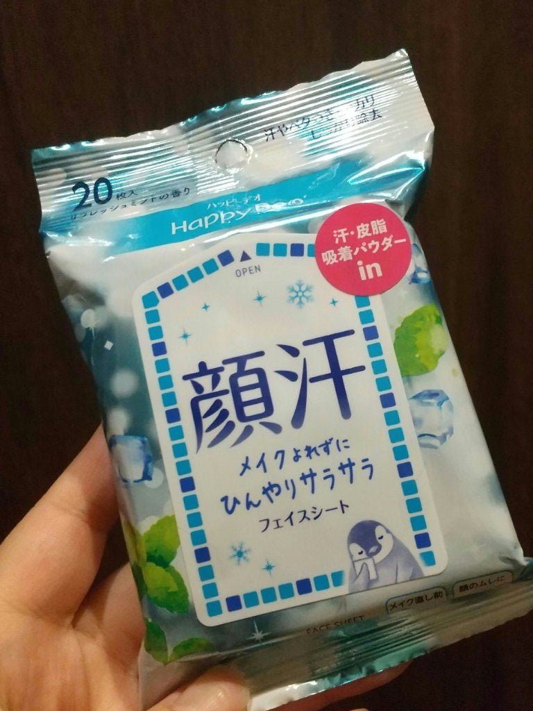 ハッピーデオ フェイスシート リフレッシュミント/マンダム/フェイスシートを使ったクチコミ(1枚目)