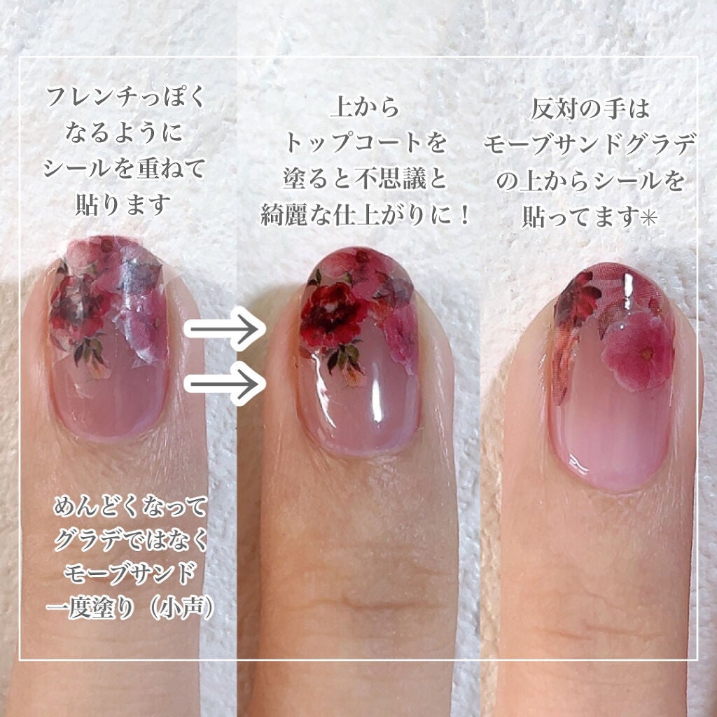しずくネイルシール/キャンドゥ/ネイルシールを使ったクチコミ(5枚目)