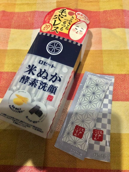 江戸こすめ 米ぬか酵素洗顔パウダー/ロゼット/洗顔パウダーを使ったクチコミ(2枚目)