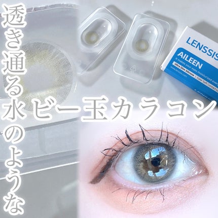 びゃっこまる on LIPS 「人と被らない透明感カラコン4選4種類とも個別の投稿をしています..」(7枚目)