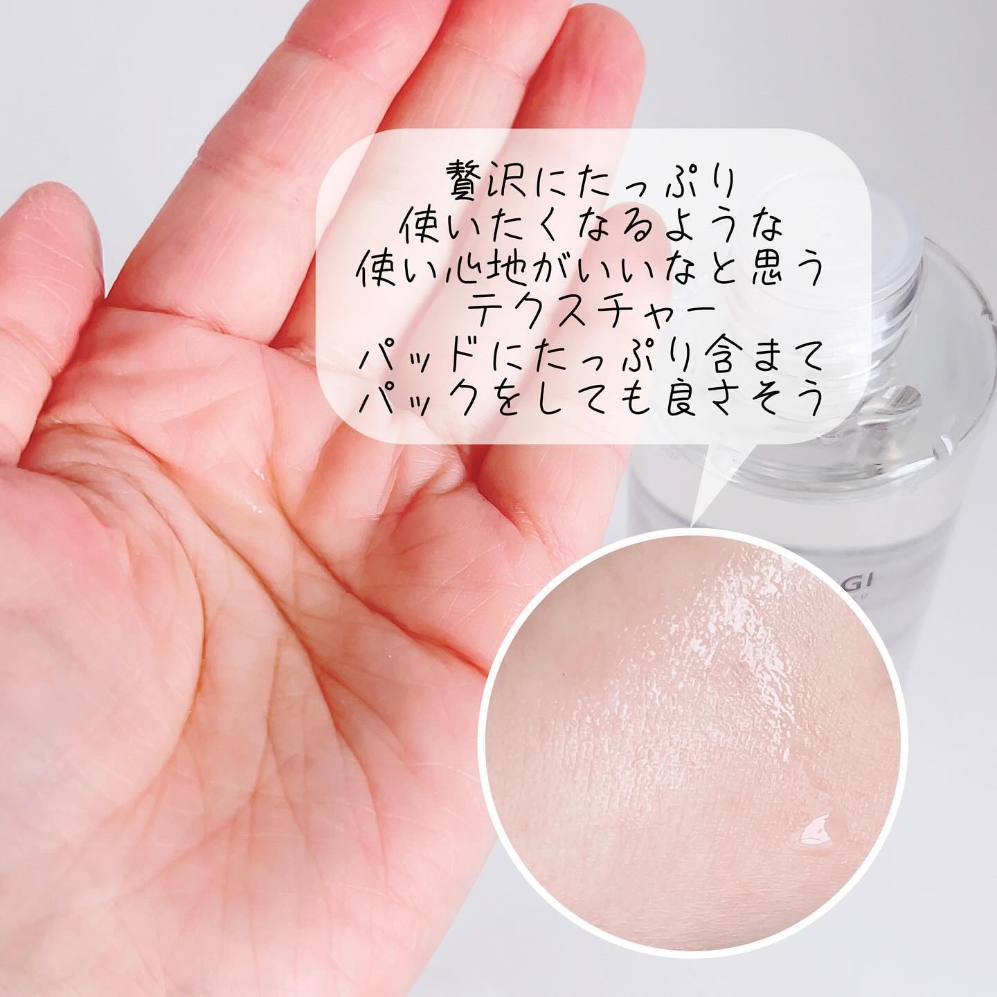 ミルクシスルリペアシカクイックマスクプラス/BANOBAGI/シートマスク・パックを使ったクチコミ（3枚目）