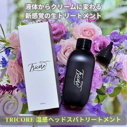 温感ヘッドスパトリートメント/TRICORE/頭皮トリートメントを使ったクチコミ(1枚目)