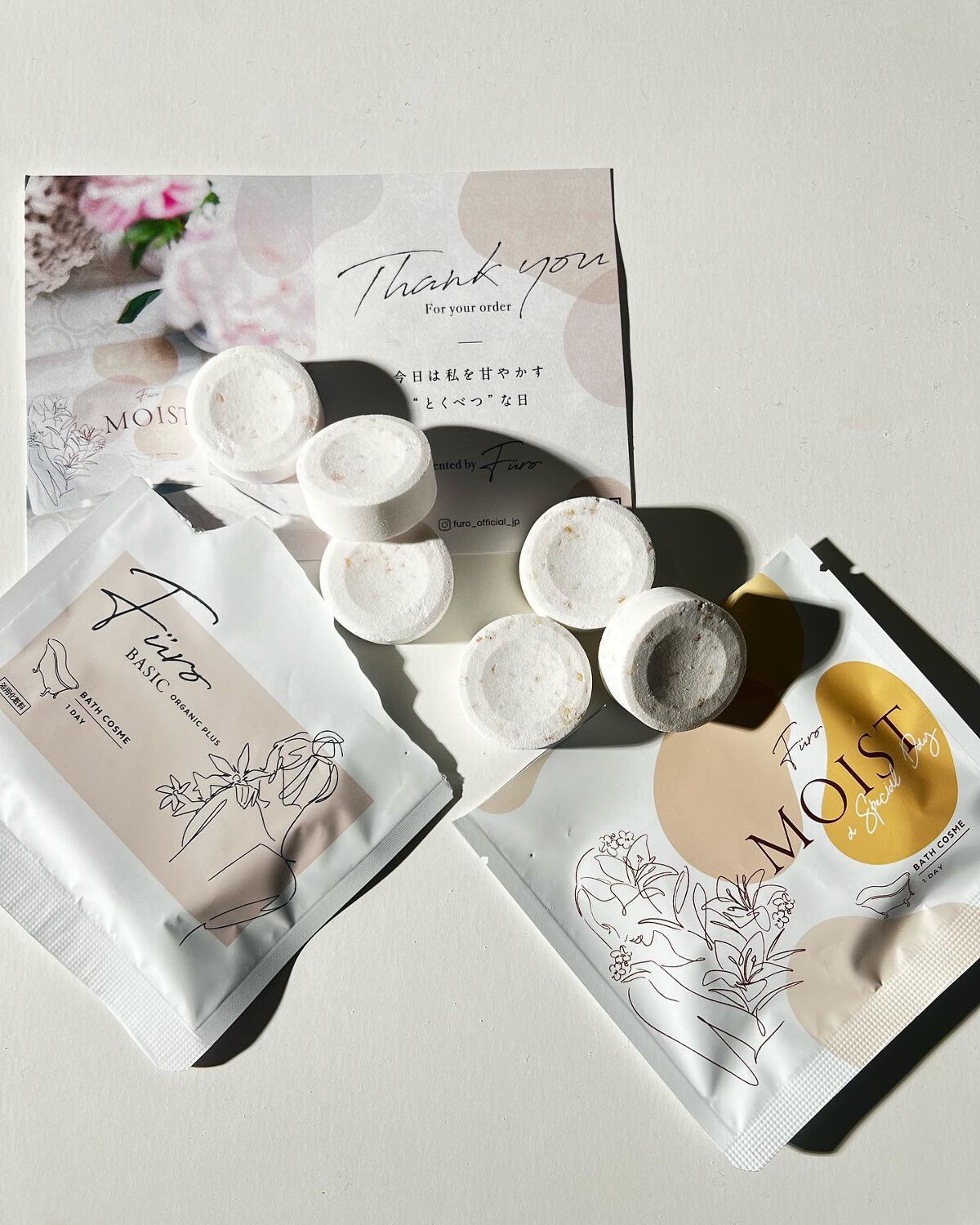 フューロモイスト/Furo/保湿系入浴剤を使ったクチコミ(5枚目)