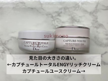 カプチュール トータル セル ENGY リッチ クリーム/Dior/フェイスクリームを使ったクチコミ(7枚目)