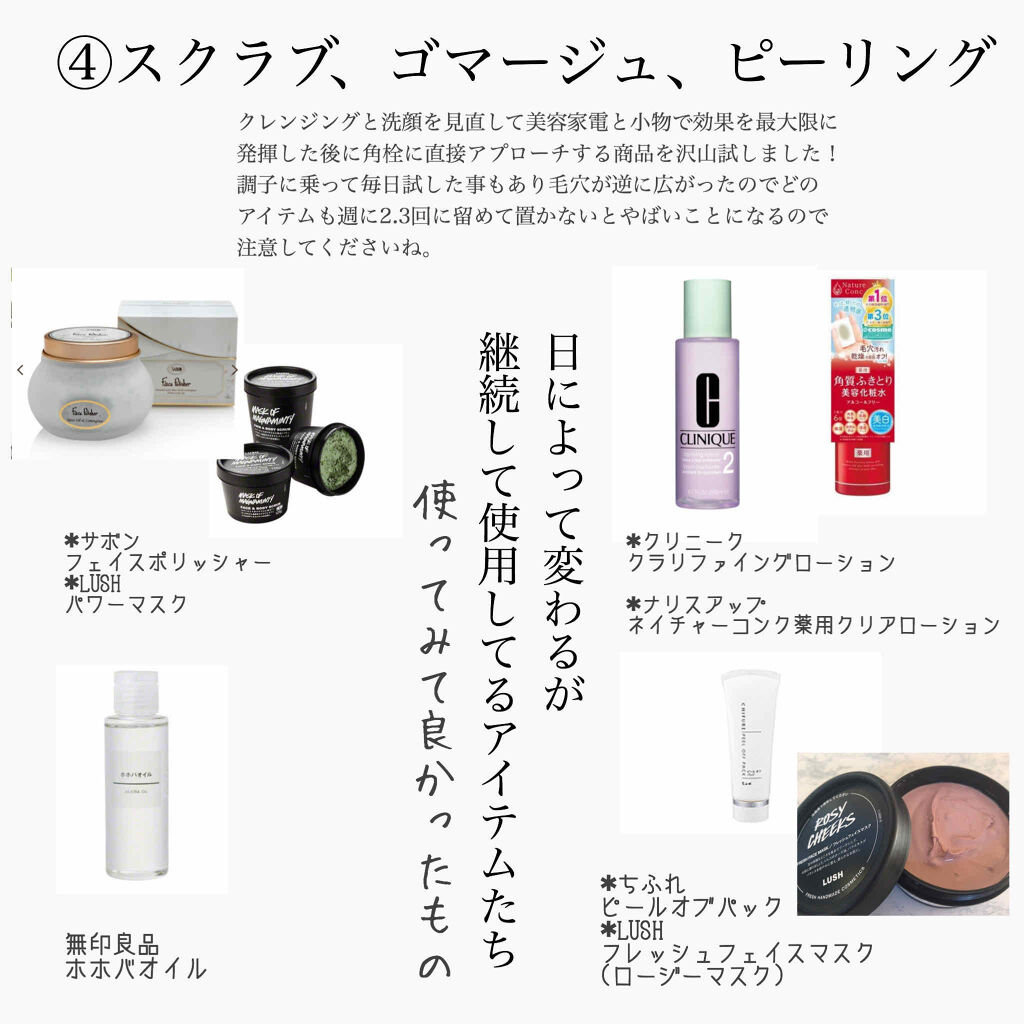 クラリファイング ローション 2/CLINIQUE/拭き取り化粧水を使ったクチコミ（3枚目）