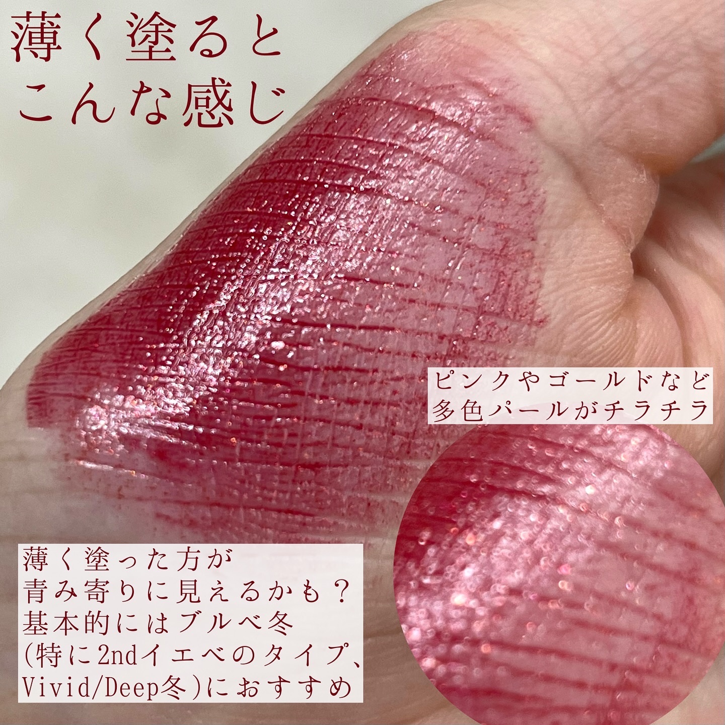 ルージュ ココ フラッシュ/CHANEL/口紅を使ったクチコミ（3枚目）