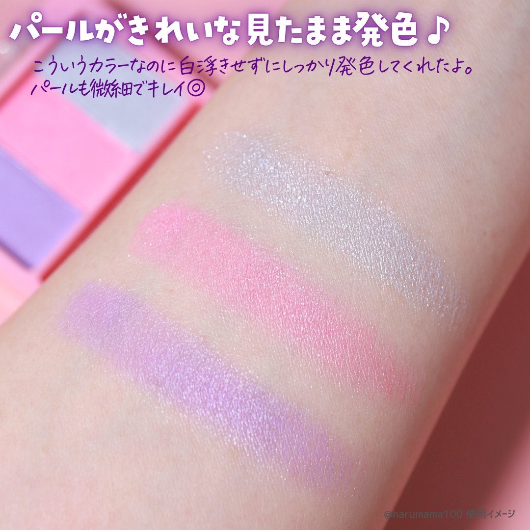 チアミーティアラアイシャドウ3色パレットスマイル/セリア/アイシャドウパレットを使ったクチコミ(4枚目)