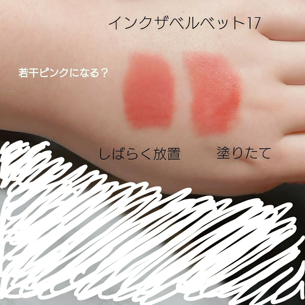 インク ベルベット/PERIPERA/口紅を使ったクチコミ(4枚目)