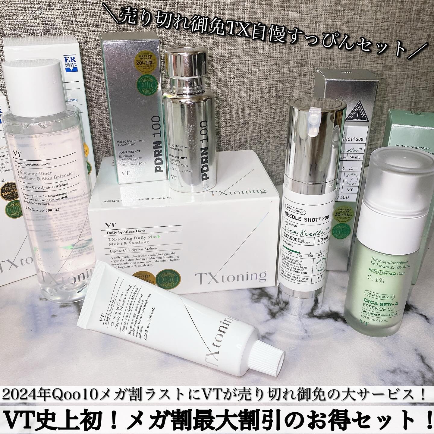 シカレチA エッセンス0.1/VT/美容液を使ったクチコミ（1枚目）