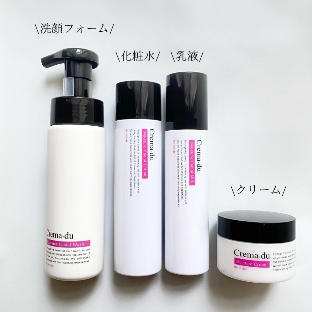 yuni♡ on LIPS 「【敏感・ゆらぎ肌をケア!】明色化粧品*Crema-du(クレマ..」(2枚目)