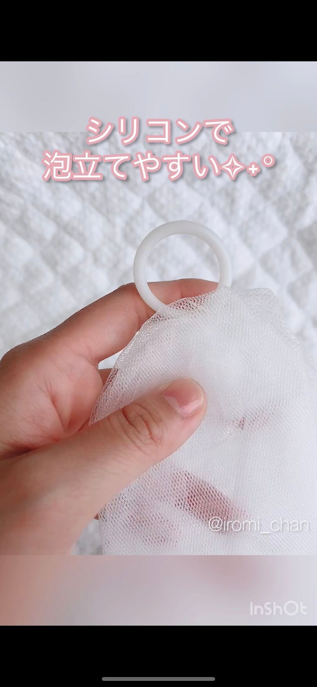 スノーパウダーウォッシュ クレソワン/クレソワン/洗顔パウダーを使ったクチコミ(6枚目)