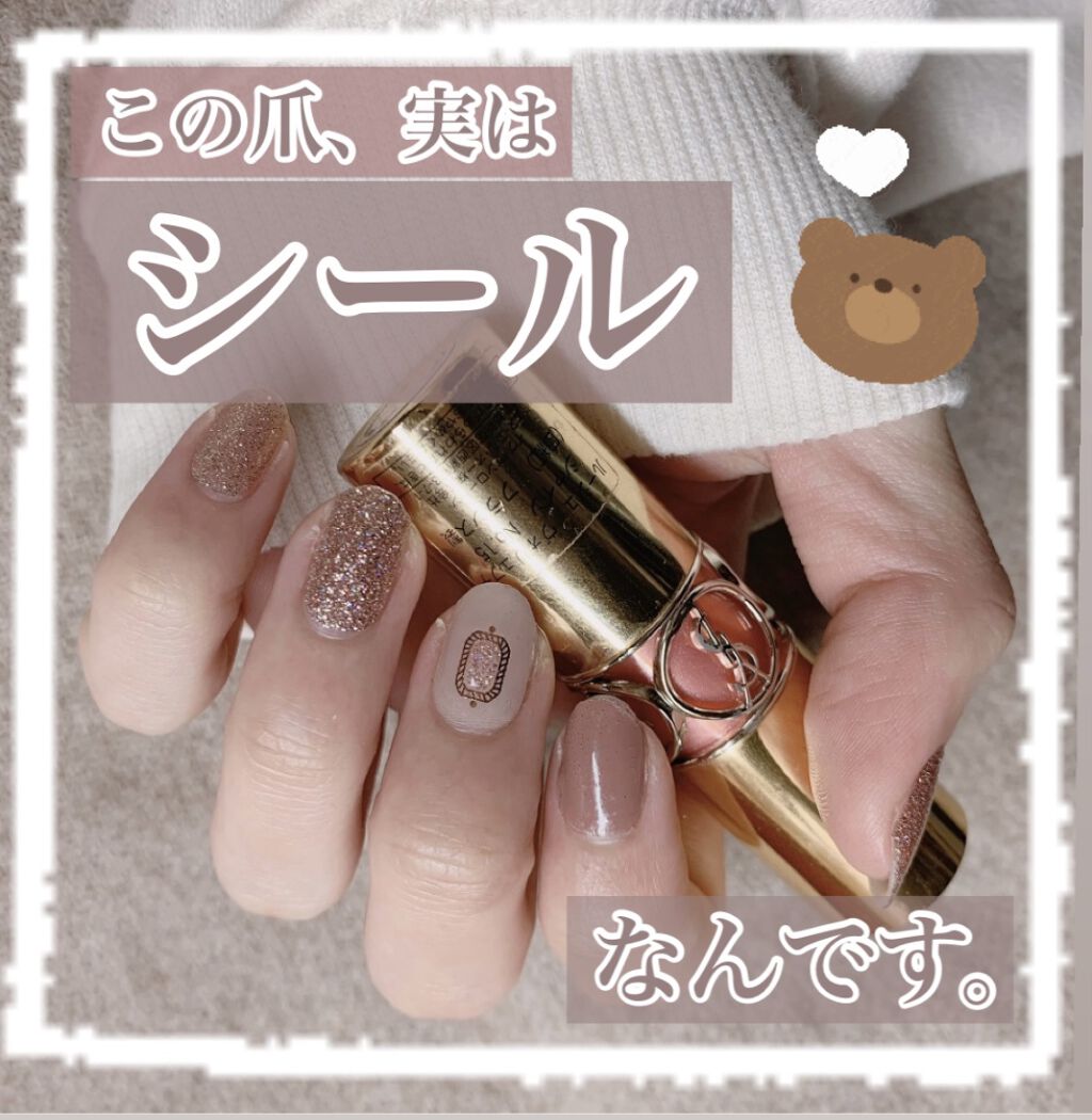 ダッシングディバグロスジェルネイルストリップ/DASHINGDIVA MAGICPRESS/ネイルシールを使ったクチコミ（1枚目）