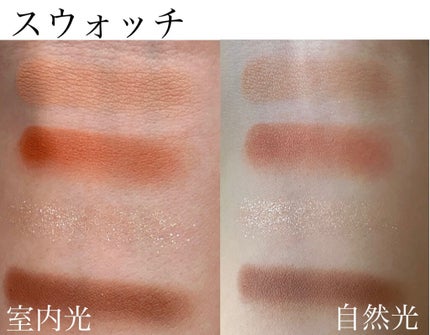 ベターザンアイズ ミュージックシリーズ/rom&nd/アイシャドウパレットを使ったクチコミ(4枚目)