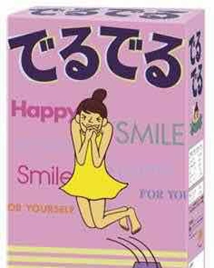 でるでる/昭和製薬/ドリンクを使ったクチコミ(1枚目)