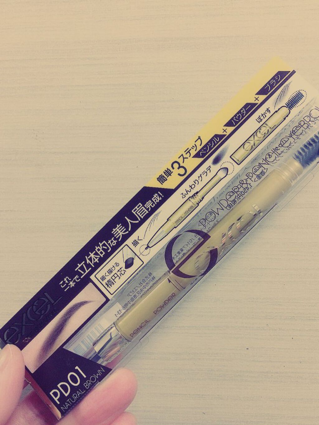 パウダー&ペンシル アイブロウEX/excel/アイブロウペンシルを使ったクチコミ(1枚目)