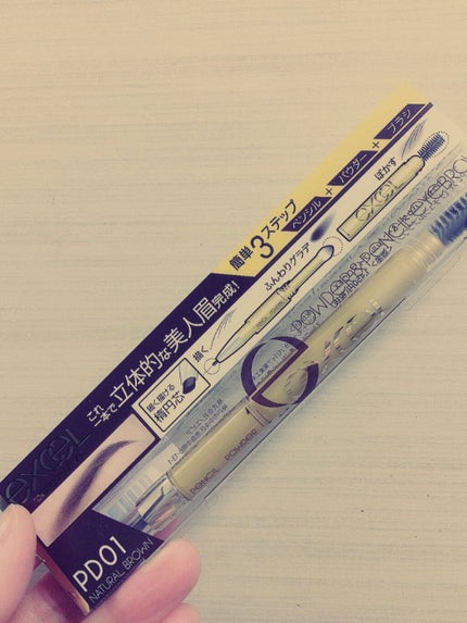 パウダー&ペンシル アイブロウEX/excel/アイブロウペンシルを使ったクチコミ(1枚目)