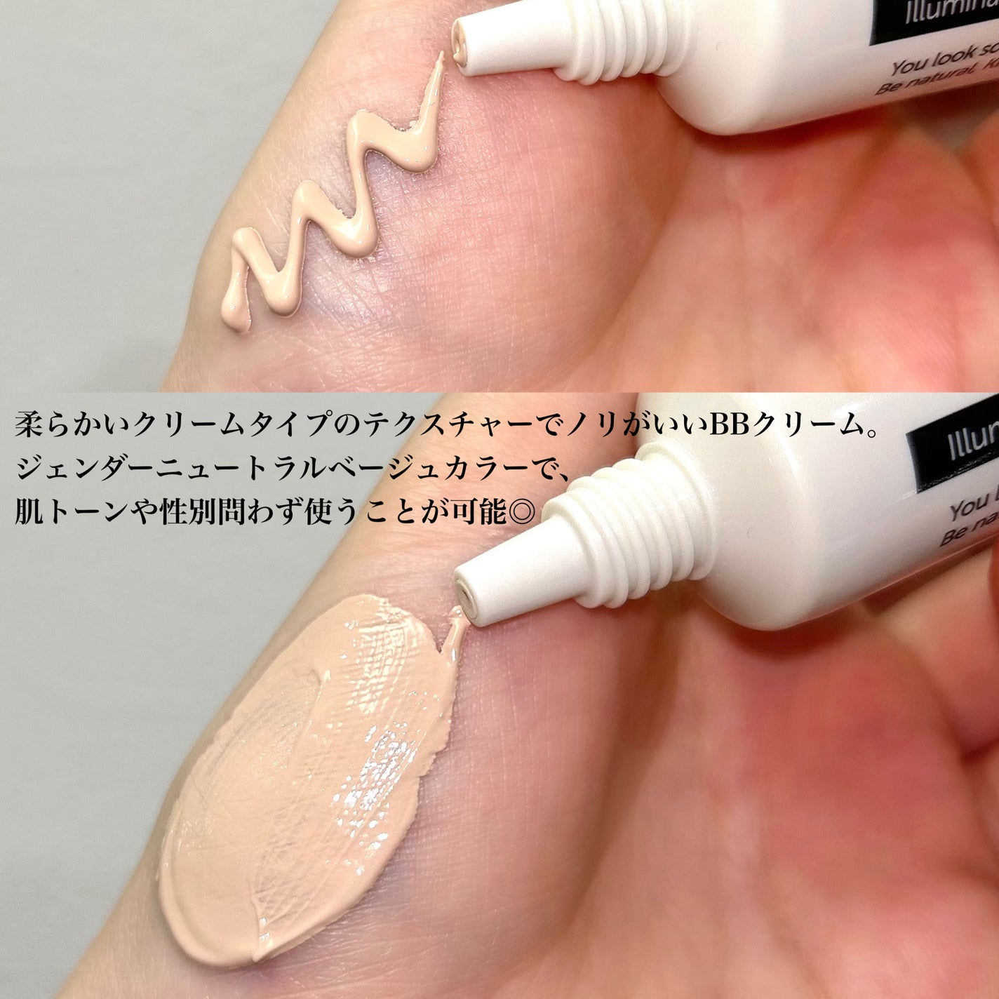 イルミネーティングサプルブレミッシュクリーム(40ml)/Klairs/化粧下地を使ったクチコミ(3枚目)