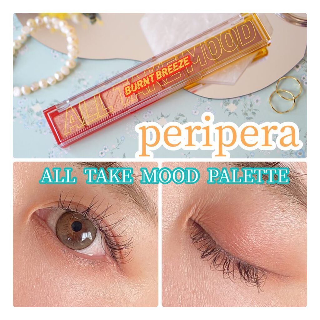 オール テイク ムード パレット(24AD)/PERIPERA/アイシャドウパレットを使ったクチコミ（1枚目）