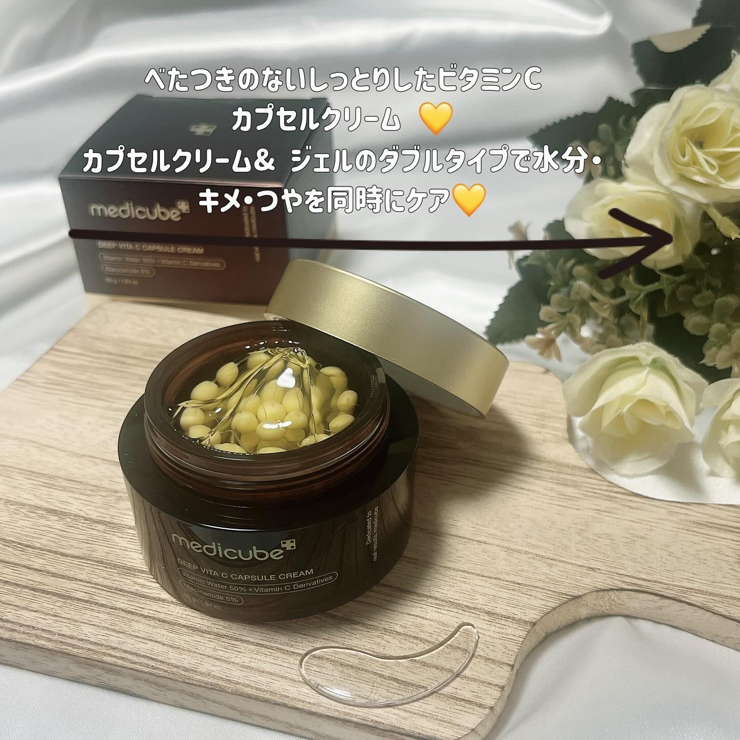 ディープビタAレチノールセラム/MEDICUBE/美容液を使ったクチコミ（2枚目）