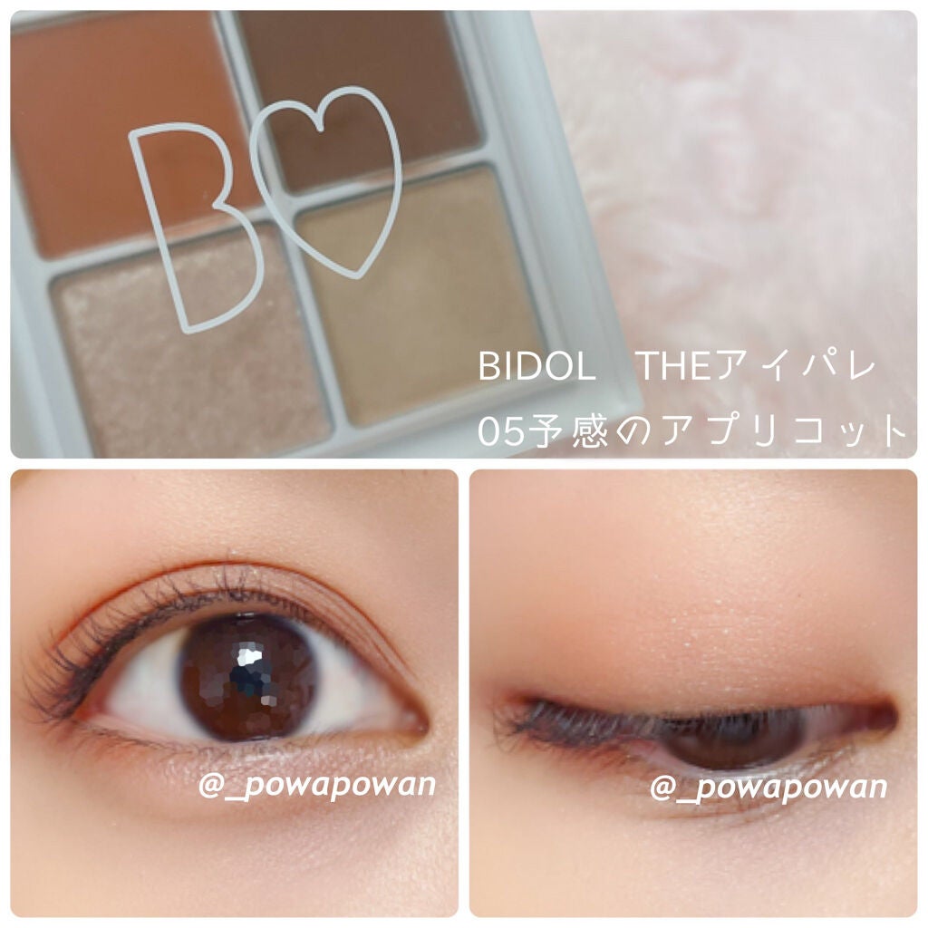 THE アイパレR/b idol/アイシャドウパレットを使ったクチコミ(9枚目)