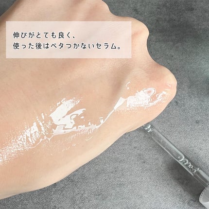 ダイブイン セラム/Torriden/美容液を使ったクチコミ(4枚目)