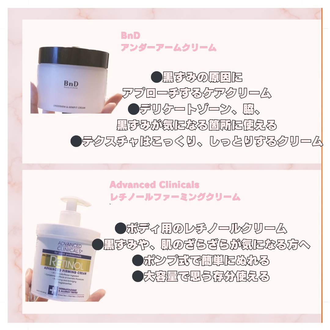 ブライトニングシャワートーンアップクリーム/One-day's you/ボディグッズを使ったクチコミ（2枚目）