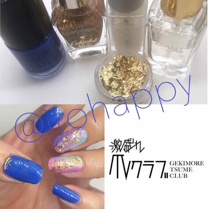 AT サロンネイルエナメル/Art Collection/マニキュアを使ったクチコミ(2枚目)