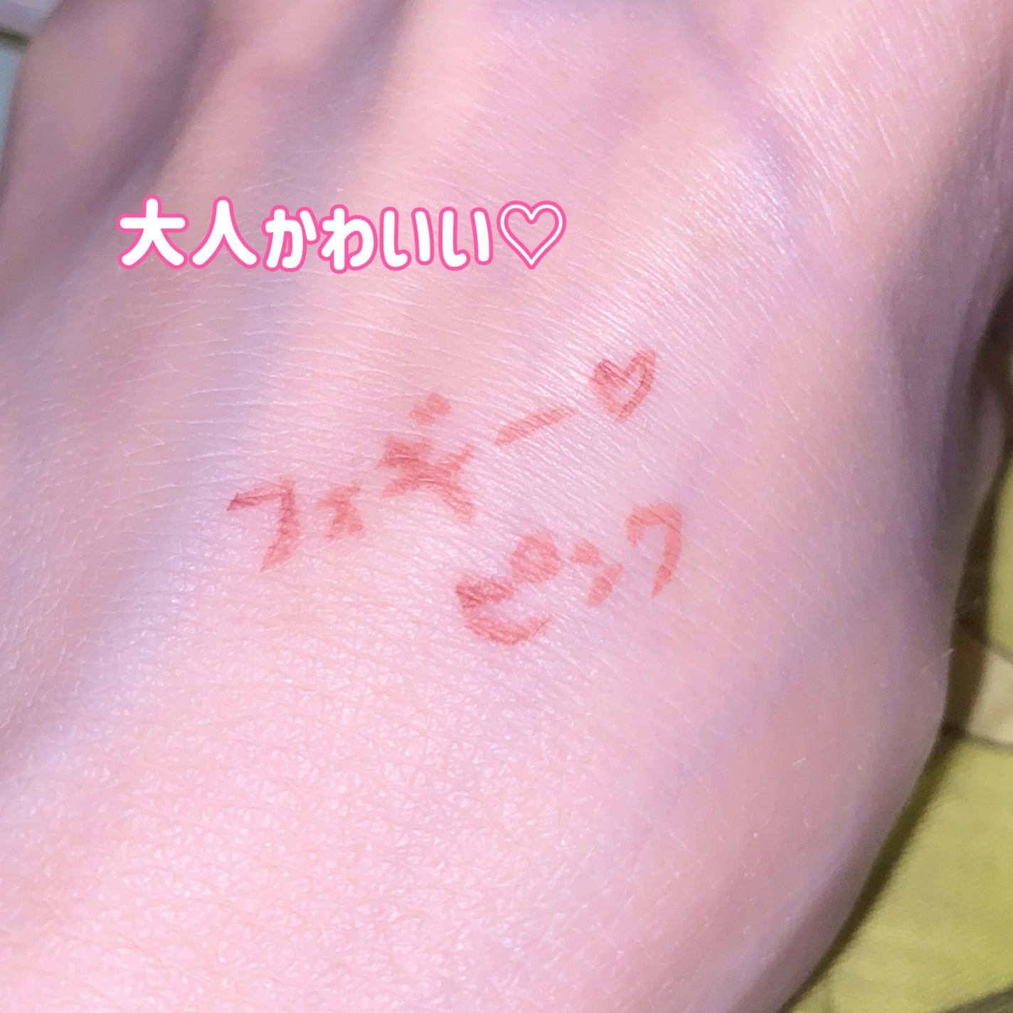 「密着アイライナー」極細クリームペンシル/デジャヴュ/ペンシルアイライナーを使ったクチコミ(3枚目)